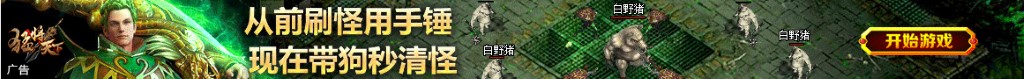 露乳的衣服